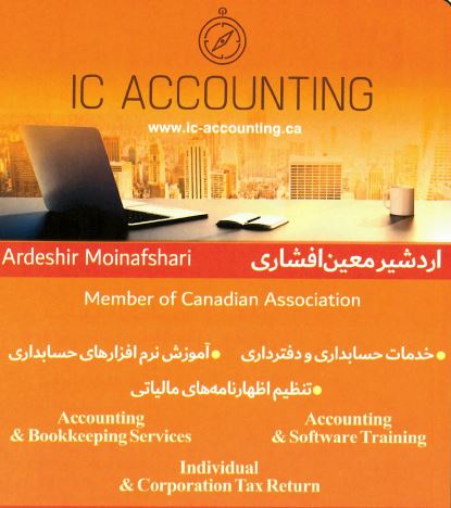 IC Accounting